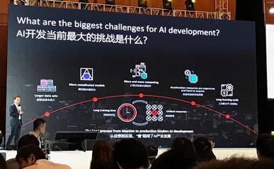 開源共贏 華為、小米為何持續強調AI開源的重要性