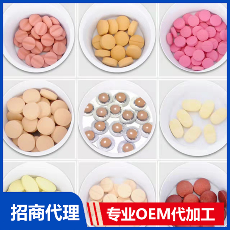 大健康食品生產(chǎn)代加工全攻略 從找廠到手續(xù)，一次說清
