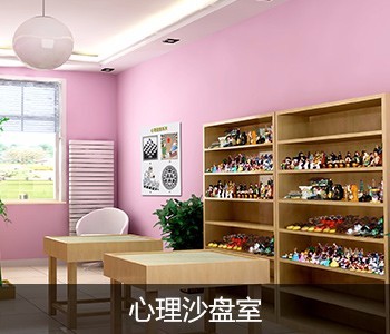 聯(lián)手京師心智，共創(chuàng)心理健康新篇章——誠招代理商共創(chuàng)未來