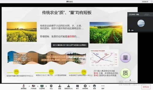 首發(fā)展集團(tuán)精品投后路演活動——新材料與智能制造專場（第一期）成功舉辦，聚焦智能技術(shù)領(lǐng)域前沿開發(fā)