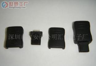 批發三星 10P公組裝式直頭成品_電子元器件_世界工廠網中國產品信息庫