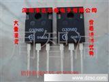 2014年4月11日最新電子元器件供應(yīng)信息-維庫電子市場(chǎng)
